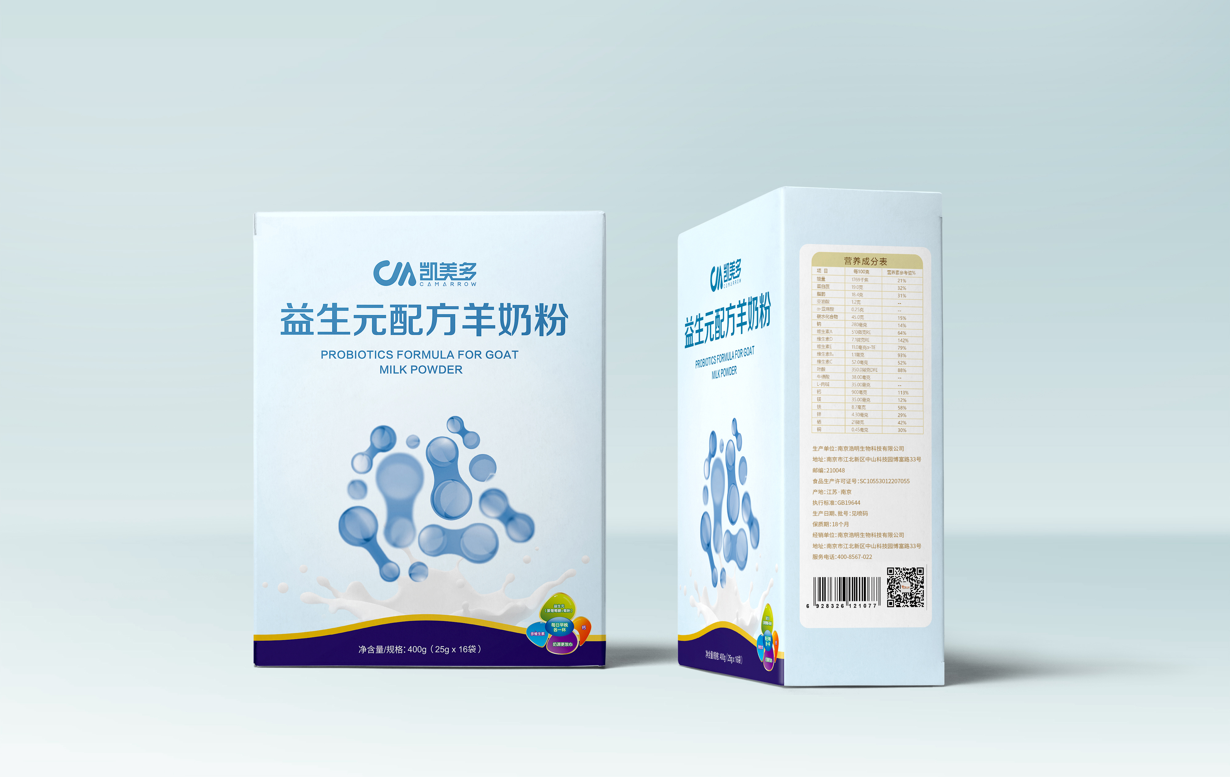 浩明生物